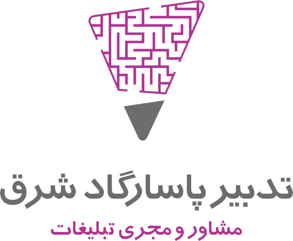 تدبیر پاسارگاد شرق 1024x842